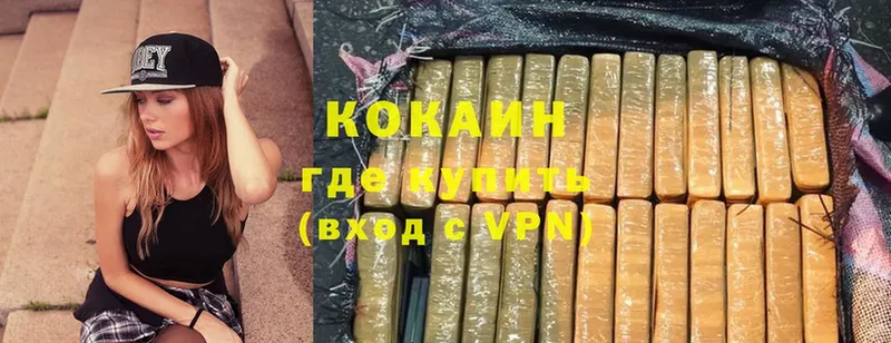 Cocaine 97%  Лахденпохья 